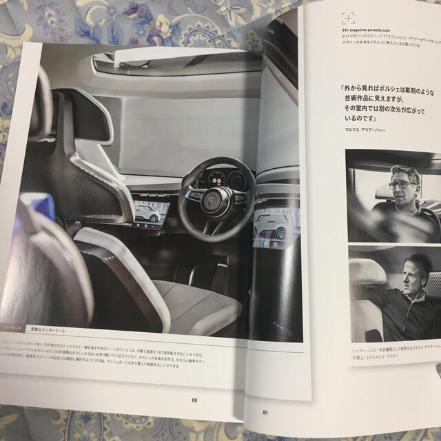 Porsche(ポルシェ)のポルシェ マガジン 2/2021 エンタメ/ホビーの雑誌(車/バイク)の商品写真