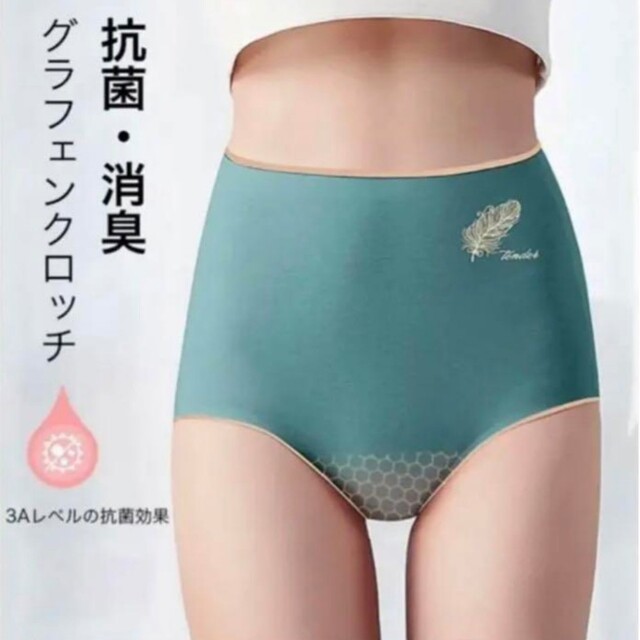 パンツショーツ