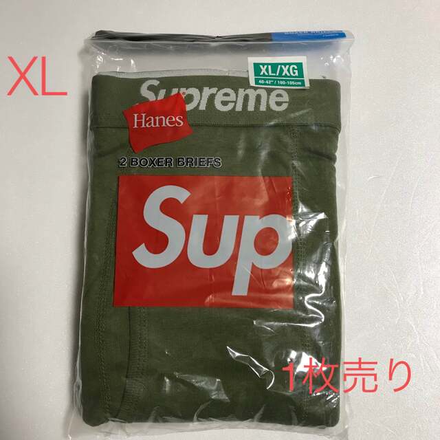 Supreme(シュプリーム)の専用　シュプリーム　Hanes ボクサーパンツ　オリーブ　XL 1枚 メンズのアンダーウェア(ボクサーパンツ)の商品写真