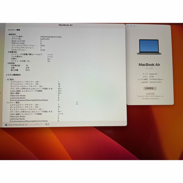 お得な情報満載 Mac (Apple) - macbook air m1 8gb 256gb 美品