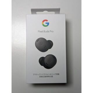新品未開封/送料込☆Google Pixel Buds Pro Charcoal