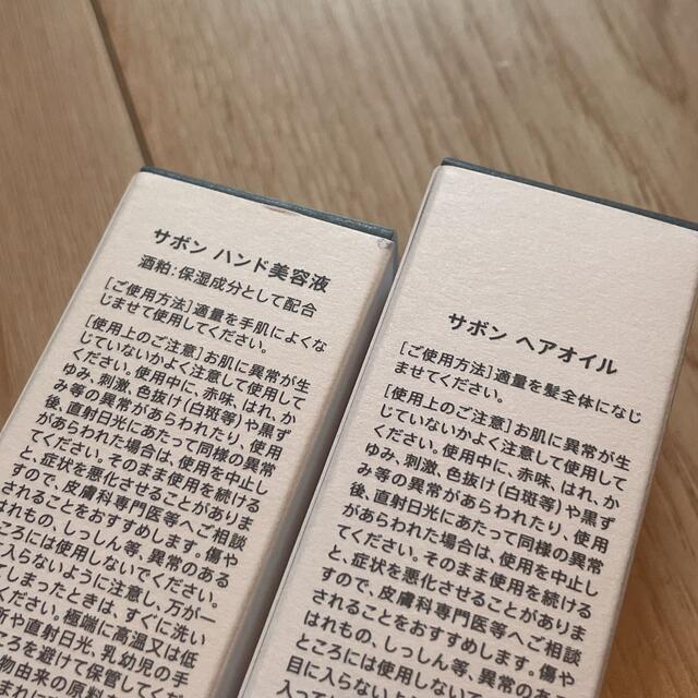 shiro(シロ)のSHIRO ハンド美容液　SAVON サボン コスメ/美容のボディケア(ハンドクリーム)の商品写真