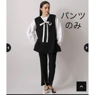 定価26,250円 sunauna スーナウーナ アンクル パンツ タグ付き新品