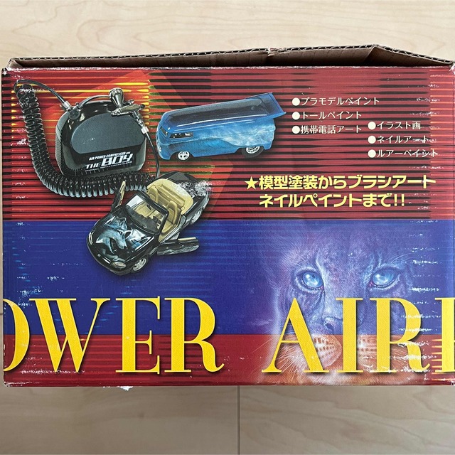 AIRTEX(エアテックス)のパワーエアブラシトータルセット エンタメ/ホビーのアート用品(その他)の商品写真