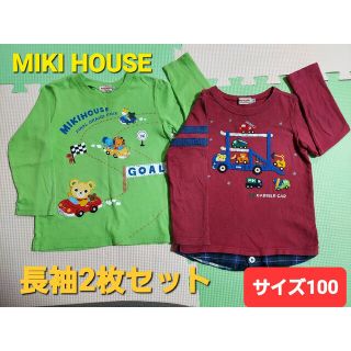 ミキハウス(mikihouse)のMIKI HOUSE 長袖シャツ2枚セット  100 　男の子　無記名(Tシャツ/カットソー)