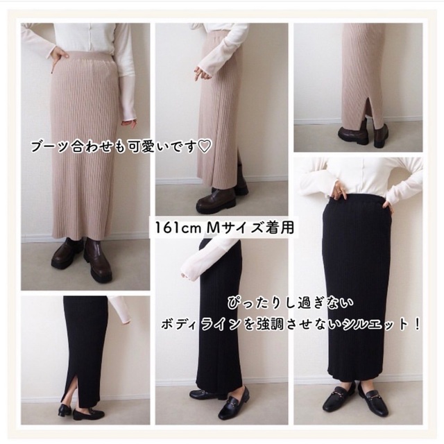 しまむら(シマムラ)の新品♡omiコラボ　一部店舗オンライン即完売！リブニットナロースカート  黒　L レディースのスカート(ロングスカート)の商品写真