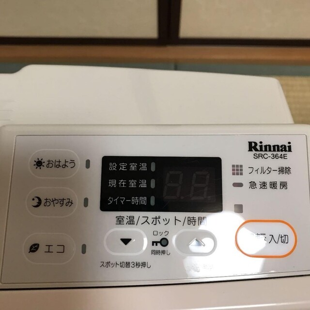 Rinnai  ガスファンヒーター(ガスコード付き) スマホ/家電/カメラの冷暖房/空調(ファンヒーター)の商品写真