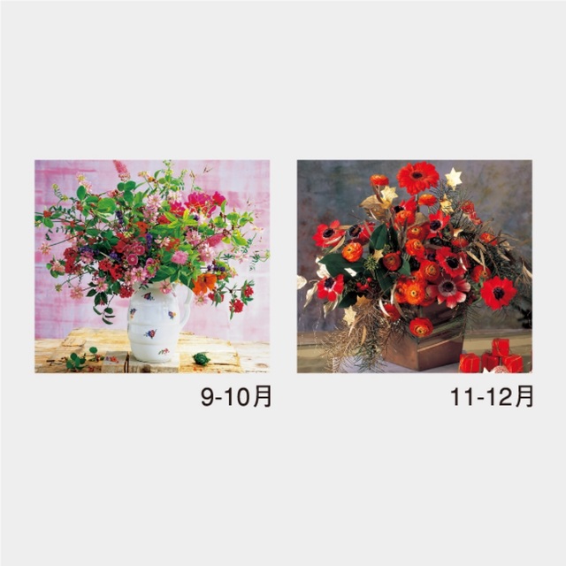 みるごる様専用です‼️ 花の贈り物　花　カレンダー　フィルム　2023年 2冊 インテリア/住まい/日用品の文房具(カレンダー/スケジュール)の商品写真