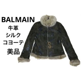 バルマン(BALMAIN)の美品　BALMAIN  バルマン　レディース　ブルゾン　牛革　Mサイズ　シルク(ブルゾン)