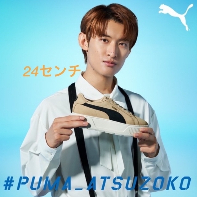 靴/シューズSnow Man PUMA ATSUZOKO 向井康二 プーマ　スノーマン