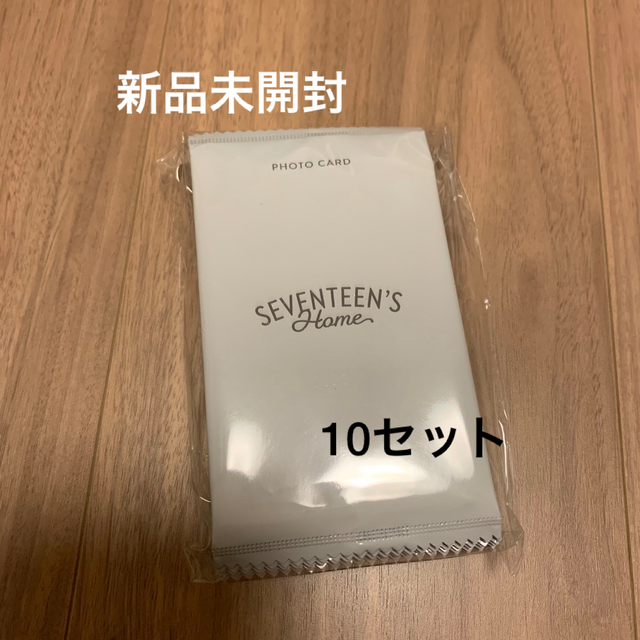 2025年最新】seventeen 未開封 トレカ パックの人気アイテム 2025年最新】seventeen 未開封 トレカ パックの人気アイテム