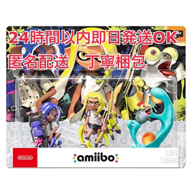 Nintendo Switch(ニンテンドースイッチ)のスプラトゥーン3 アミーボ　トリオ　セット　2点　新品　未開封　任天堂　スイッチ エンタメ/ホビーのフィギュア(ゲームキャラクター)の商品写真