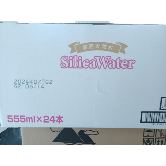 5000ケース突破 メルカリ販売1周年 霧島シリカ天然水555ml×48本 ...
