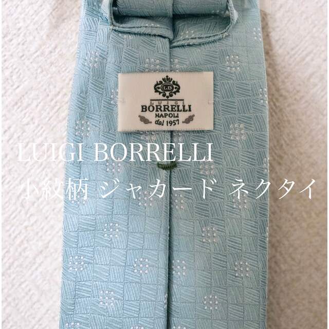 LUIGI BORRELLI / 小紋柄 ジャカード ネクタイ 72h限定 38.0%割引