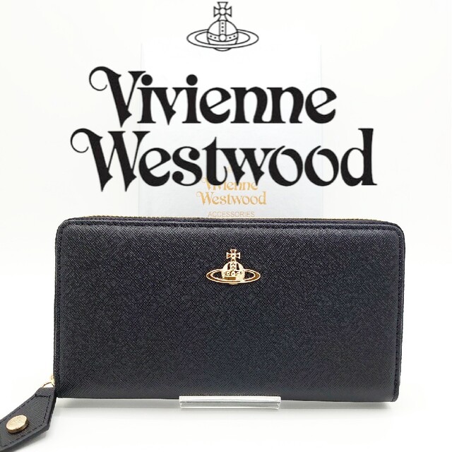 Vivienne Westwood(ヴィヴィアンウエストウッド)の【新品未使用】ヴィヴィアン・ウエストウッド 長財布 ブラック レディースのファッション小物(財布)の商品写真