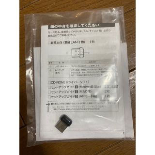 エレコム(ELECOM)のはんだ様専用(PC周辺機器)