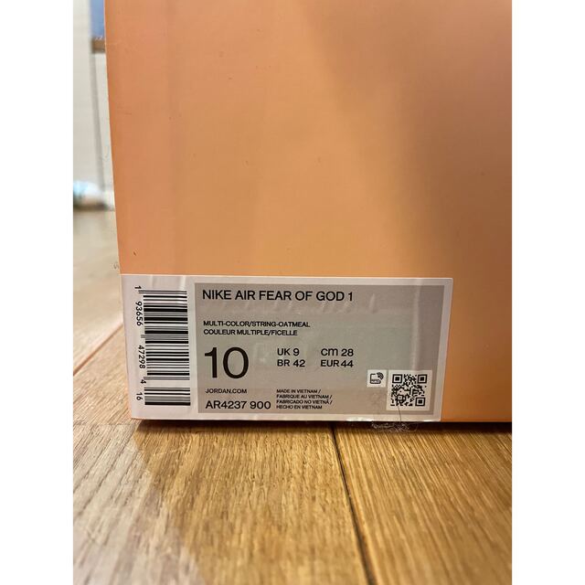 Fear Of God × Nike Air 1 Oatmeal  28cm