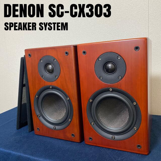 美品】DENON SC-CX303 ペア vimaseguridad.com