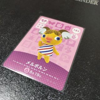 あつ森　amiiboカード　メルボルン(その他)