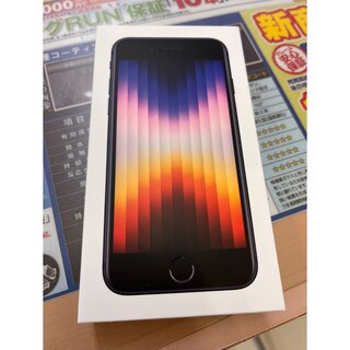 iPhone - 2台セット iPhone12 本体 黒•白 64GB SIMフリー 未開封の通販 