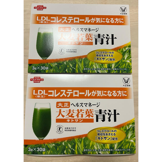 大正製薬 ヘルスマネージ★大麦若葉青汁★　キトサン