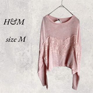 エイチアンドエム(H&M)の新品◆H&M トップス◆size M(カットソー(長袖/七分))