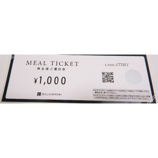 バルニバービの株主優待券 1000円分(レストラン/食事券)