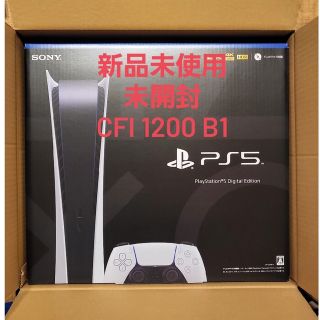 プレイステーション(PlayStation)のプレイステーション5CFI-1200B01 デジタルエディション未開封品(家庭用ゲーム機本体)