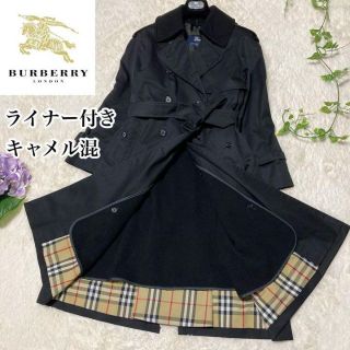 バーバリー(BURBERRY) トレンチコート(レディース)（ファー