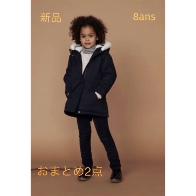 PETIT BATEAU - おまとめ2点新品プチバトー中綿入りフード付き