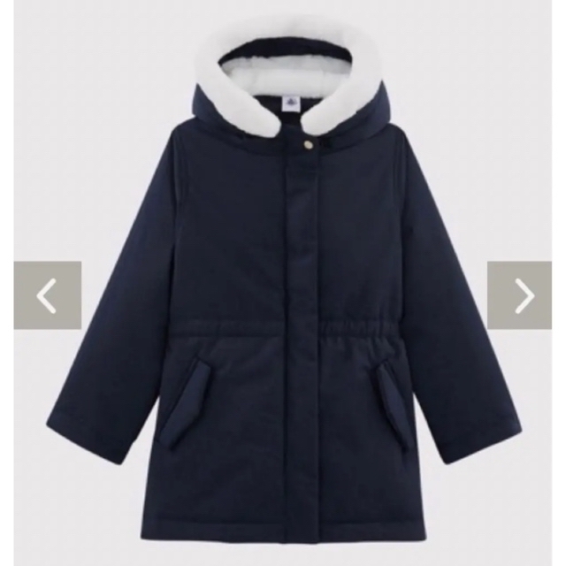 PETIT BATEAU(プチバトー)のおまとめ2点新品プチバトー中綿入りフード付きジャケット・ジップアップパーカ8a キッズ/ベビー/マタニティのキッズ服女の子用(90cm~)(ジャケット/上着)の商品写真