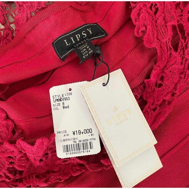 Lipsy(リプシー)のLIPSY LONDON リプシー　レース　新品　2万円  レディースのワンピース(ミニワンピース)の商品写真