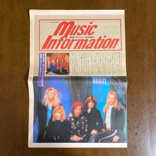 新聞 MUSIC INFORMATION 1990 9 ハート 他(音楽/芸能)