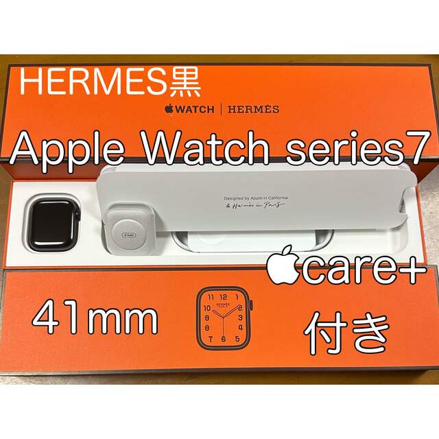 Apple Watch 6 HERMES 黒44mm AppleCare+付き