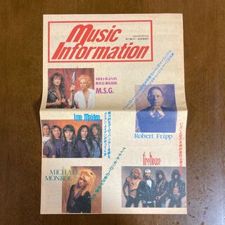 新聞 MUSIC INFORMATION 1992 9 エム エス ジー 他(音楽/芸能)