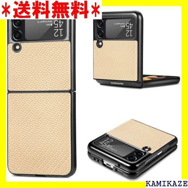 ☆ Seninhi Galaxy Z Flip 3 5G 落下保護 Khaki
