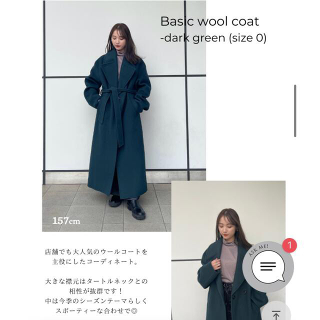 RANDEBOO ランデブー Basic wool long coat