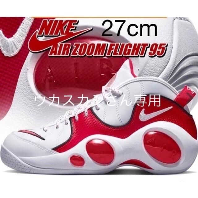 27cm zoom flight 95 Red エア ズームフライト 赤メンズ