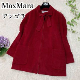 マックスマーラ(Max Mara)のアンゴラウール♡MaxMara マックスマーラ マフラー付きコート レッド 38(ロングコート)