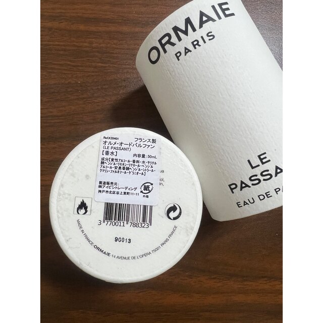 ORMAIEオードパルファン07 LE PASSANT(ル パッサン) 経典 8496円