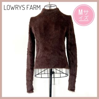 ローリーズファーム(LOWRYS FARM)の♡冬モテニット♡ローリーズファーム シャギーニット ブラウン ニット(ニット/セーター)