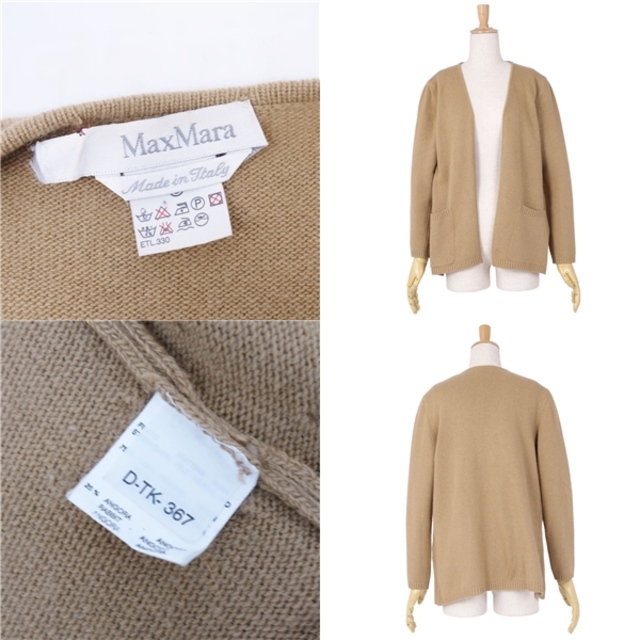 Max Mara(マックスマーラ)の美品 マックスマーラ Max Mara ニット カーディガン ウール 無地 トップス レディース S カーキ レディースのトップス(ニット/セーター)の商品写真