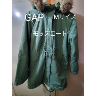 ギャップ(GAP)の美品　GAP モッズコート 裏ボア カーキ(モッズコート)