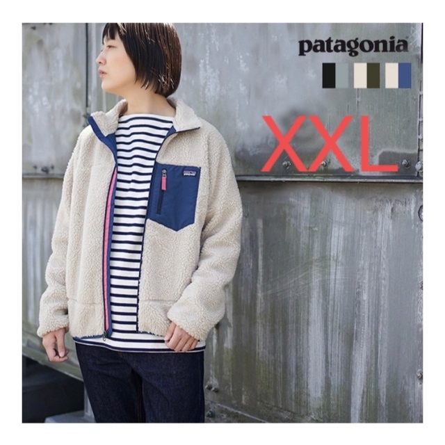 SALE】patagonia パタゴニア レトロx キッズ XXL-