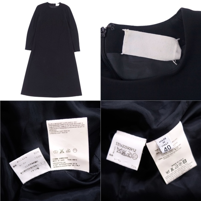 Maison Margiela(旧Maison Martin Margiela) - メゾンマルタン Maison Margiela(旧Maison Martin Margiela) - メゾンマルタン