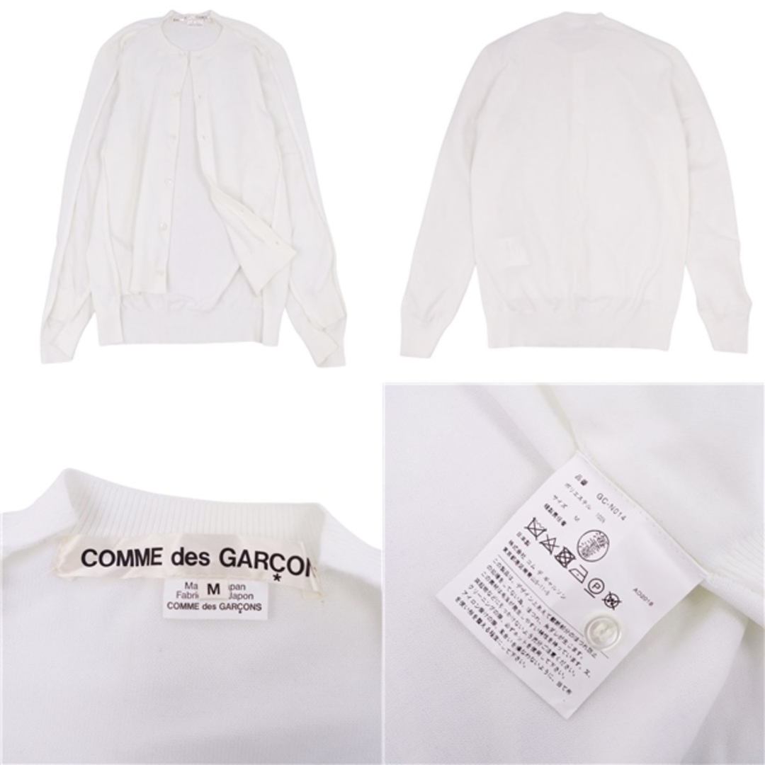 COMME des GARCONS(コムデギャルソン)の美品 コムデギャルソン COMME des GARCONS カーディガン ニット AD2018 レディース 長袖 トップス M ホワイト レディースのトップス(カーディガン)の商品写真