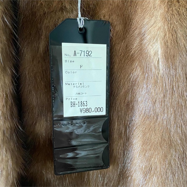 未使用☆定価98万 SAGA MINK サガミンク ミンクファーコート F - 毛皮