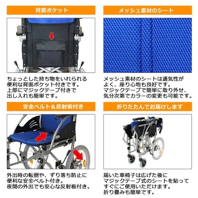 介助式 車椅子 新品、未使用に近いです❗️の通販 by リリ7899｜ラクマ