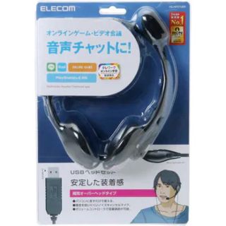 エレコム(ELECOM)のELECOM HS-HP27UBK ヘッドセット テレワーク(ヘッドフォン/イヤフォン)