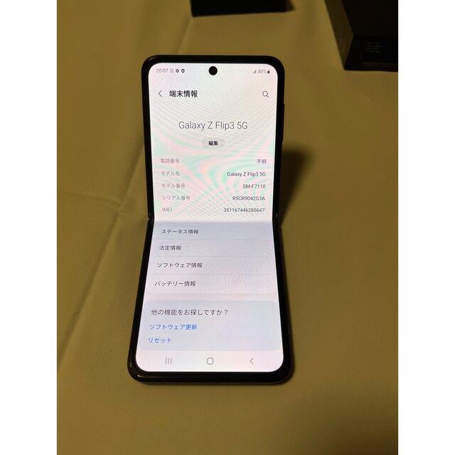 SAMSUNG(サムスン)のGalaxy Z Flip3 5G SM-F7110 256GB 香港版 スマホ/家電/カメラのスマートフォン/携帯電話(スマートフォン本体)の商品写真